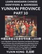 Yuxin Kong - Yunnan Province of China (Part 10)