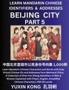Yuxin Kong - Beijing City of China (Part 5)