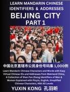 Yuxin Kong - Beijing City of China (Part 1)