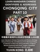 Yuxin Kong - Chongqing City of China (Part 10)