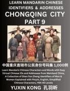 Yuxin Kong - Chongqing City of China (Part 9)