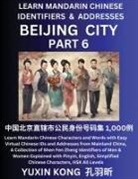 Yuxin Kong - Beijing City of China (Part 6)