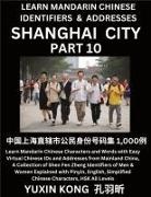 Yuxin Kong - Shanghai City of China (Part 10)