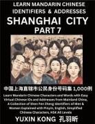 Yuxin Kong - Shanghai City of China (Part 7)