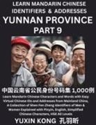 Yuxin Kong - Yunnan Province of China (Part 9)