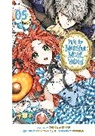 Kanata Hoshi, Chika Mizube, Peperon - Pass the Monster Meat, Milady! 5