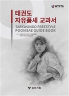 Ikpil Kang - Taekwondo Freestyle Poomsae Guidebook, m. 1 Video