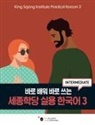 King Sejong Institute Foundation - King Sejong Institute Practical Korean 3 Intermediate, m. 1 Audio