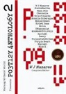 W. J. Manares, Warang Wordsmiths - Poetry Anthology 2