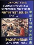 Yixin Deng - Joining Chinese Characters & Pinyin (Part 1)