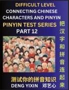 Yixin Deng - Joining Chinese Characters & Pinyin (Part 12)