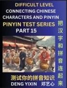 Yixin Deng - Joining Chinese Characters & Pinyin (Part 15)