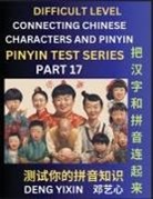 Yixin Deng - Joining Chinese Characters & Pinyin (Part 17)
