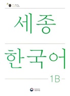 National Institute of Korean Language - Sejong Korean Student Book 1B - Korean Version, m. 1 Audio