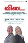 Allan Pease, Barbara Pease - The Answer
