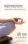 M. Shri - On Meditation