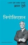 Brian Tracy - Negotiation