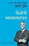 Brian Tracy - The Brian ttracy success series