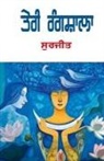 Surjit - Teri Rangshala