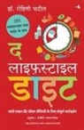Rohini Somnath Patil - The Lifestyle Diet