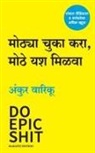 Indrayani Chavhan, Ankur Warikoo - Do Epic Shit