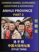Ziyue Tang - Anhui Province (Part 3)- Mandarin Chinese Names, Surnames, Locations & Addresses, Learn Simple Chinese Characters, Words, Sentences with Simplified Characters, English and Pinyin