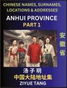 Ziyue Tang - Anhui Province (Part 1)- Mandarin Chinese Names, Surnames, Locations & Addresses, Learn Simple Chinese Characters, Words, Sentences with Simplified Characters, English and Pinyin