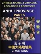 Ziyue Tang - Anhui Province (Part 5)- Mandarin Chinese Names, Surnames, Locations & Addresses, Learn Simple Chinese Characters, Words, Sentences with Simplified Characters, English and Pinyin