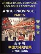 Ziyue Tang - Anhui Province (Part 6)- Mandarin Chinese Names, Surnames, Locations & Addresses, Learn Simple Chinese Characters, Words, Sentences with Simplified Characters, English and Pinyin
