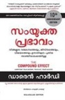 Darren Hardy, Raghuraj R Hardy - The Compound Effect
