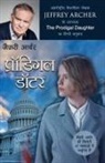 Jeffrey Archer - The Prodigal Daughter