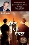 Jeffrey Archer - Kane and Abel