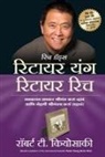 Robert Kiyosaki - RETIRE YOUNG RETIRE RICH (Marathi)