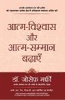 Joseph Murphy - AATMA VISHWAS AUR ATMA SAMMAN