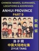 Ziyue Tang - Anhui Province (Part 9)- Mandarin Chinese Names, Surnames, Locations & Addresses, Learn Simple Chinese Characters, Words, Sentences with Simplified Characters, English and Pinyin