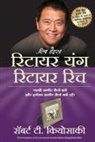 Robert T. Kiyosaki - Retire Young Retire Rich