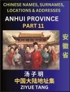 Ziyue Tang - Anhui Province (Part 11)- Mandarin Chinese Names, Surnames, Locations & Addresses, Learn Simple Chinese Characters, Words, Sentences with Simplified Characters, English and Pinyin