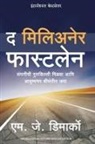 M J DeMarco, Savita Mhaskar - The Millionaire Fastlane