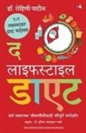 Rohini Somnath Patil - The Lifestyle Diet