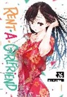 Reiji Miyajima - Rent-A-Girlfriend 26