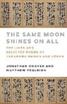 Yanagawa Seigan - Same Moon Shines on All