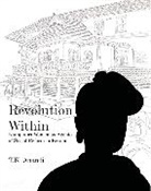 T.K. Anandi - Revolution Within