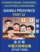 Ziyue Tang - Gansu Province (Part 12)- Mandarin Chinese Names, Surnames, Locations & Addresses, Learn Simple Chinese Characters, Words, Sentences with Simplified Characters, English and Pinyin