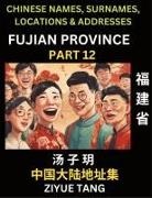Ziyue Tang - Fujian Province (Part 12)- Mandarin Chinese Names, Surnames, Locations & Addresses, Learn Simple Chinese Characters, Words, Sentences with Simplified Characters, English and Pinyin