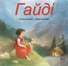 Maja Dusikova, Johanna Spyri, Maja Dusikova, Maja Dusíková - Heidi Ukrainisch