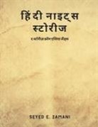 Seyed E. Zamani - Hindi Nights Stories