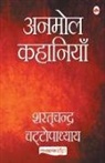 Sharat Chandra Chattopadhyay - Anmol Kahaniya - Sharat Chandra (Hindi)