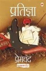 Premchand - Pratigya (Hindi)