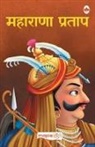 Maple Press - Maharana Pratap (Hindi)