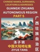 Ziyue Tang - Guangxi Autonomous Region (Part 5)- Mandarin Chinese Names, Surnames, Locations & Addresses, Learn Simple Chinese Characters, Words, Sentences with Simplified Characters, English and Pinyin